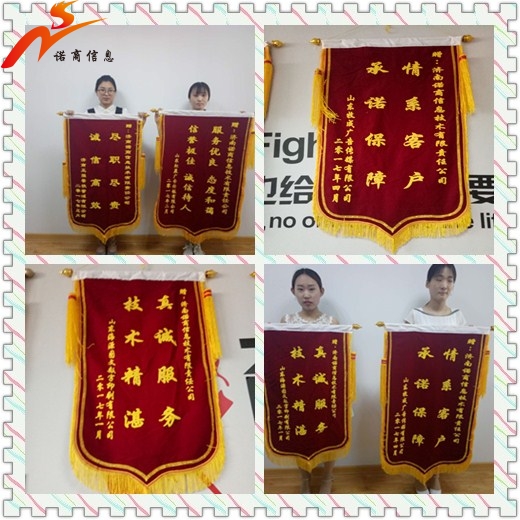 濟南網(wǎng)絡公司