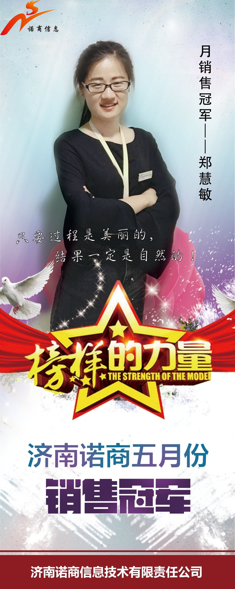 濟南網(wǎng)站建設(shè)