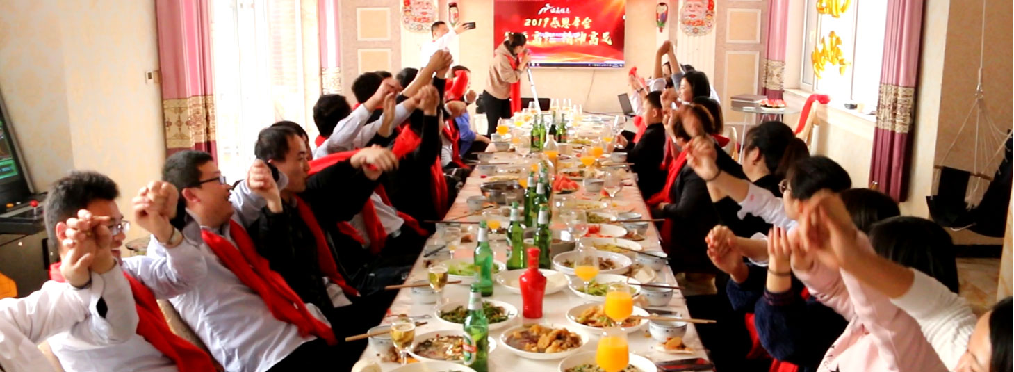 年會(huì)聚餐都吃啥，快來(lái)鑫諾商看一看！