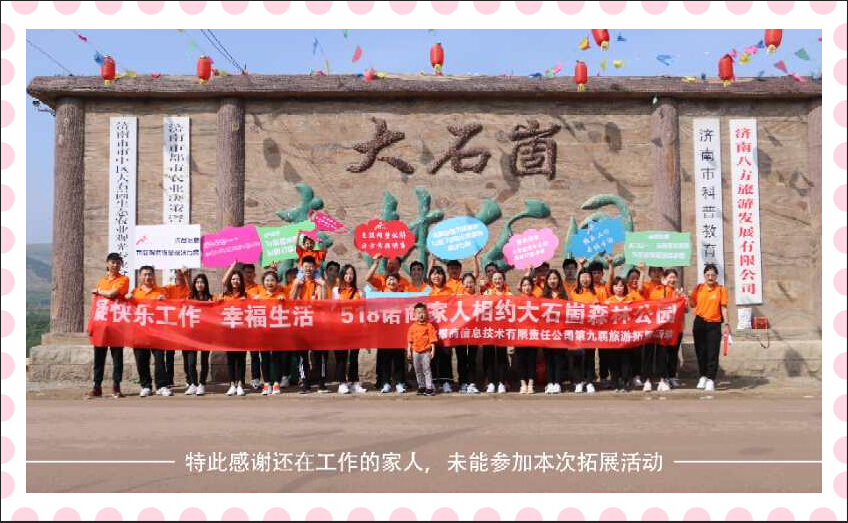 濟南網(wǎng)站建設公司