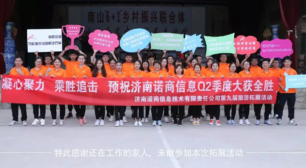 濟南網(wǎng)站建設公司