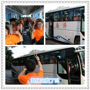 濟南網(wǎng)站建設公司