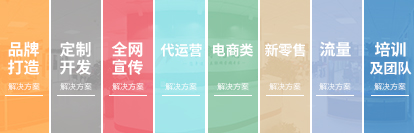 濟(jì)南網(wǎng)站優(yōu)化