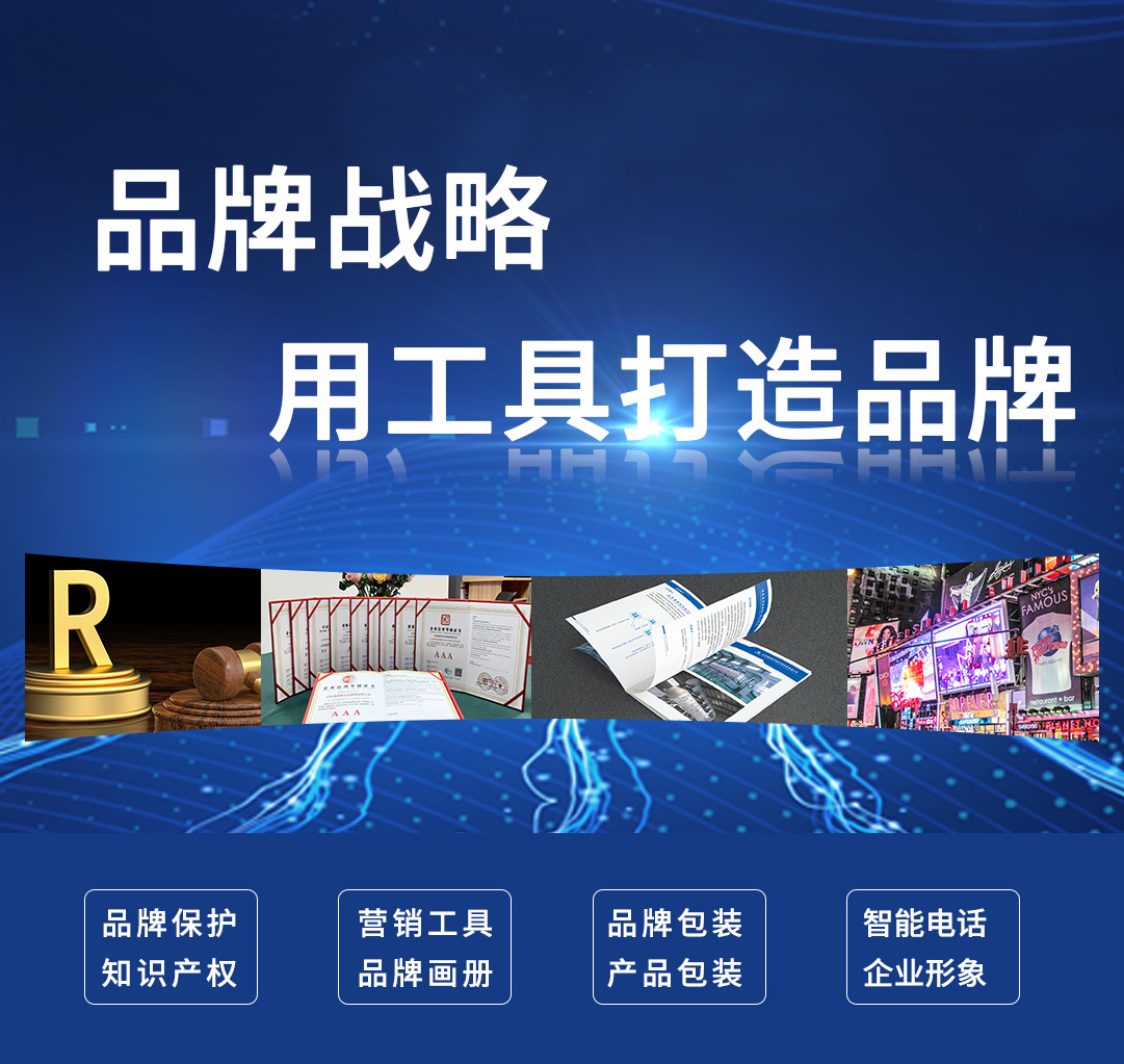 濟南短視頻運營