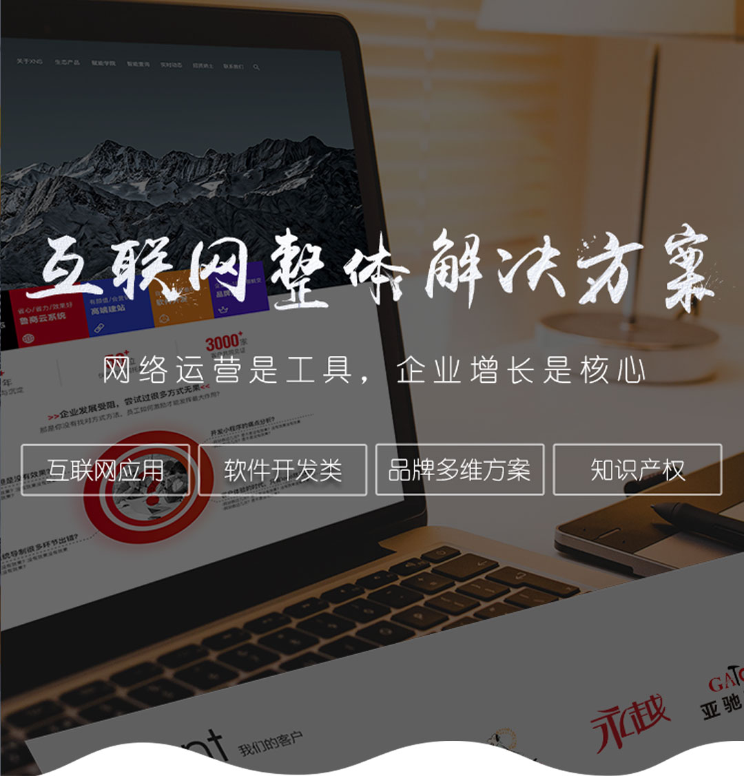 濟(jì)南網(wǎng)站設(shè)計